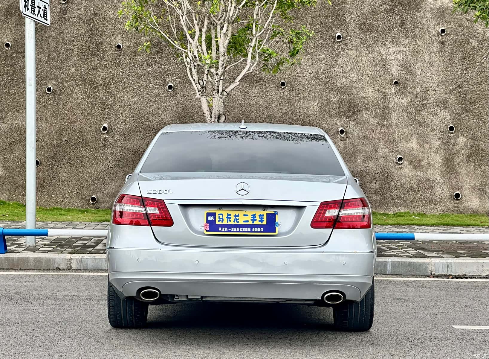 Mercedes-Benz E-Class, 2012 16