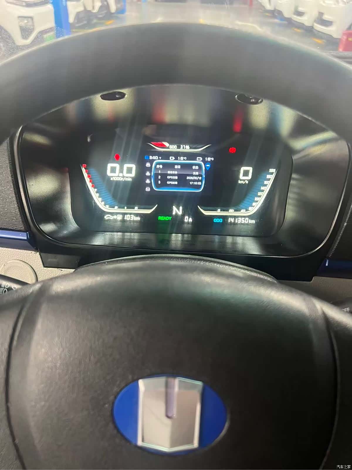 Geely E5, 2021 11