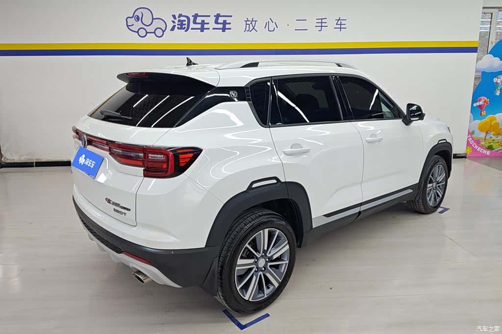 Changan CS35, 2020 3