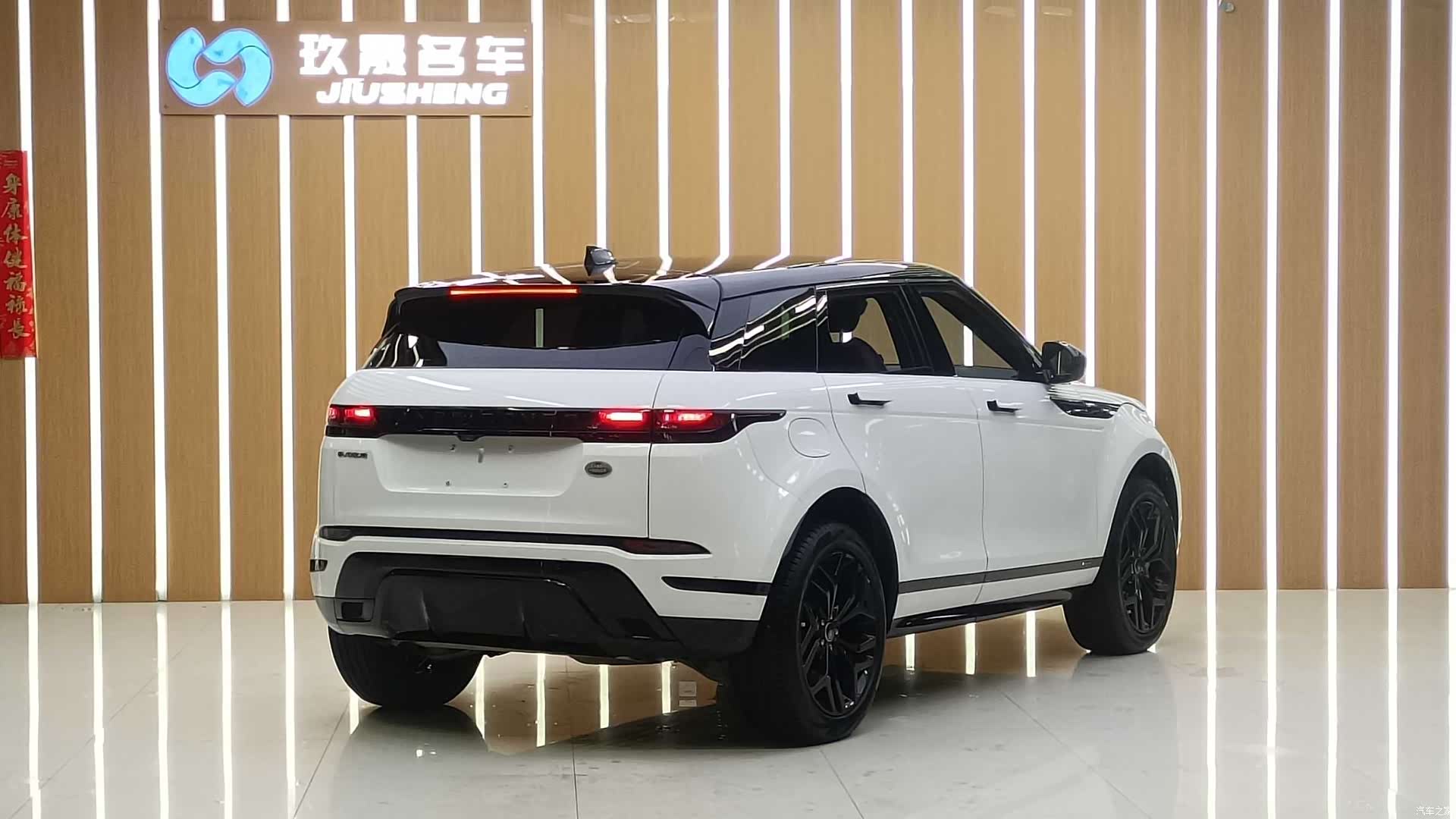 Land Rover Range Rover, 2021 21