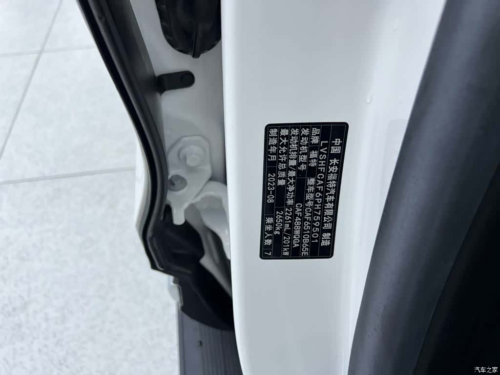 Ford Explorer, 2023 20
