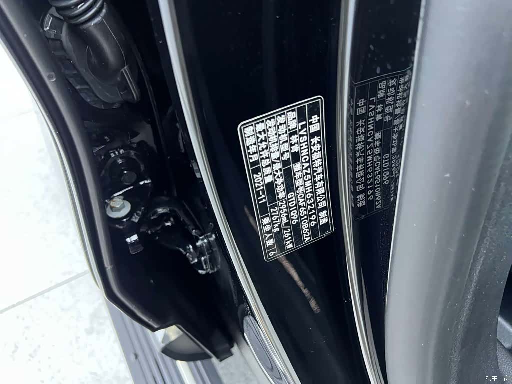 Lincoln Aviator, 2021 35