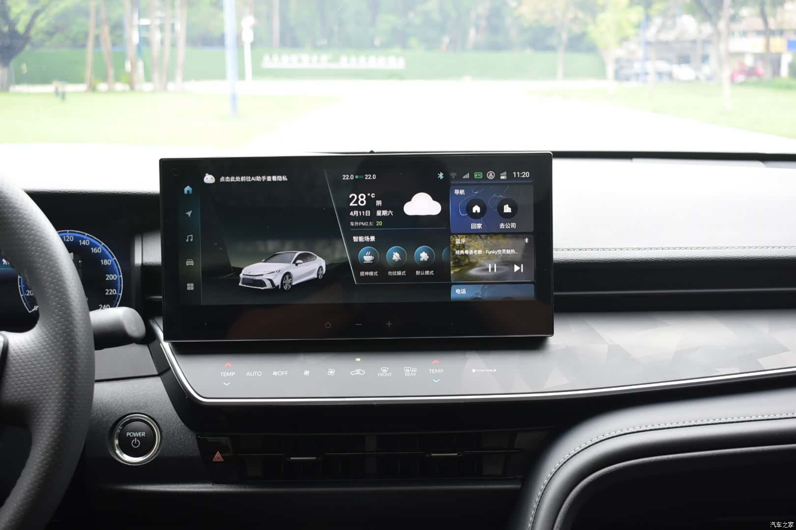 Toyota Camry, 2025 18