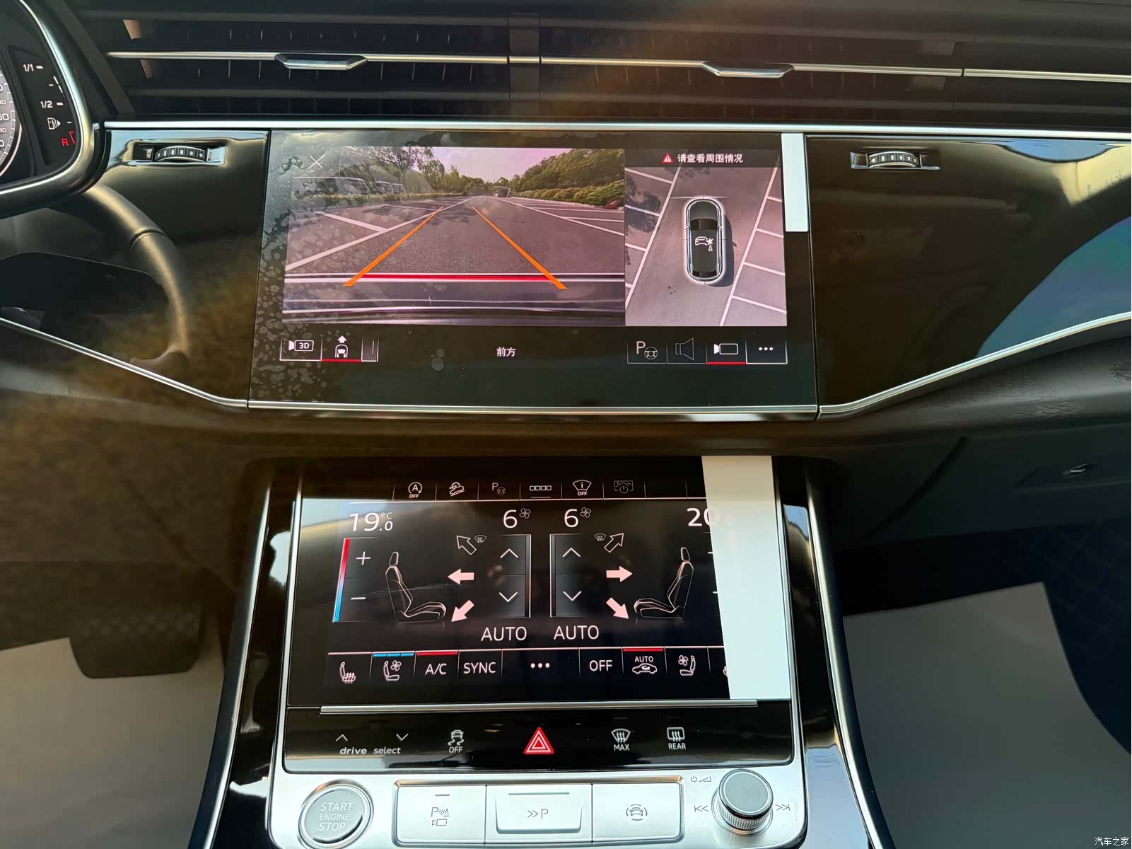 Audi Q8, 2024 31