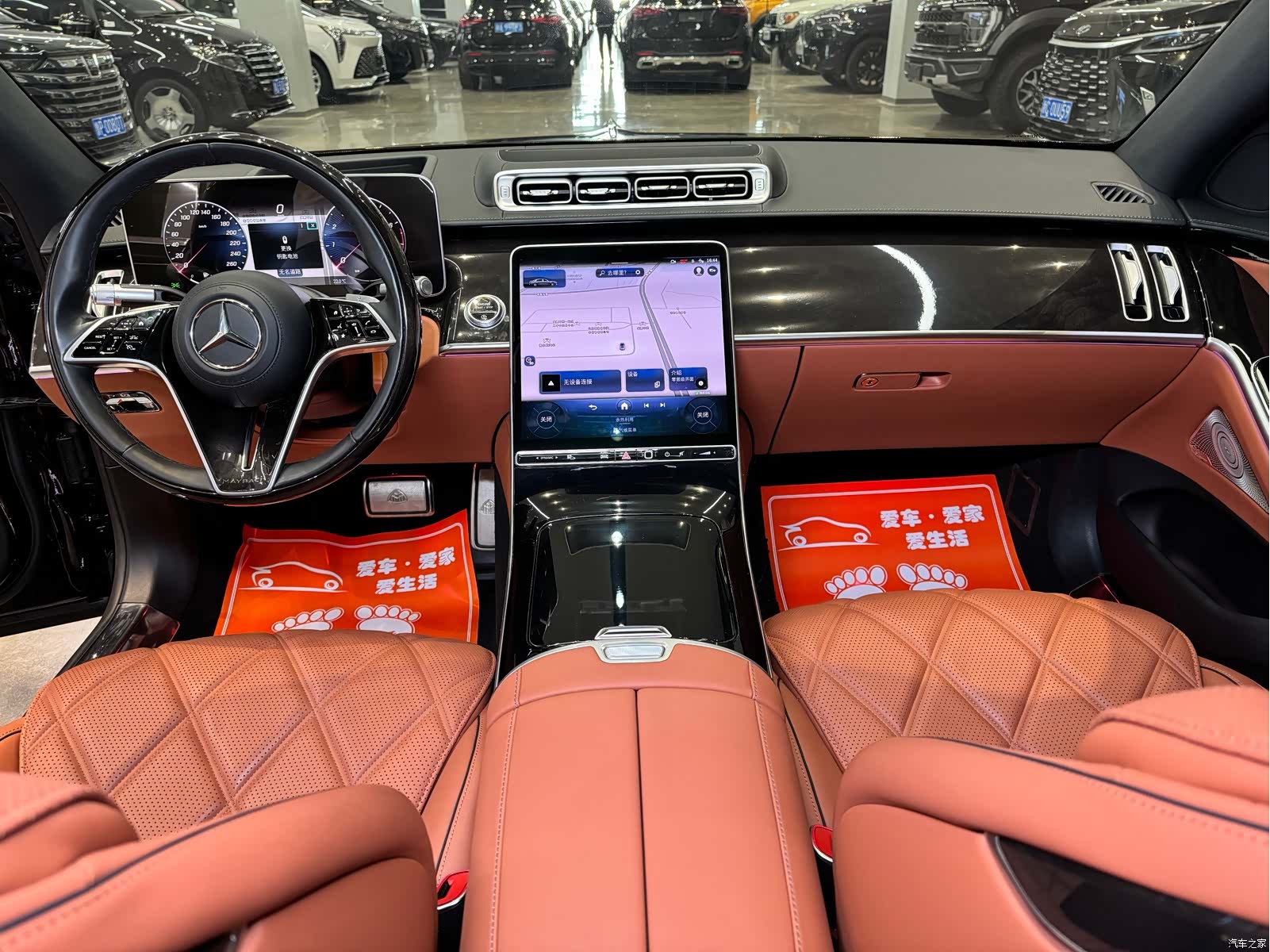 Maybach S-Class, 2024 10