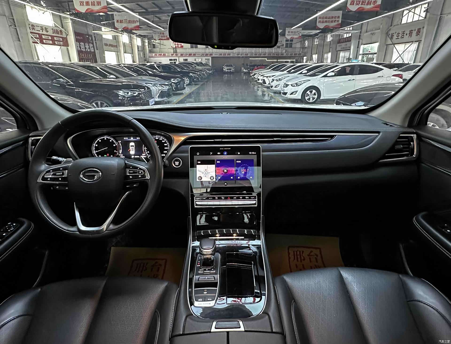 GAC GS5, 2021 10