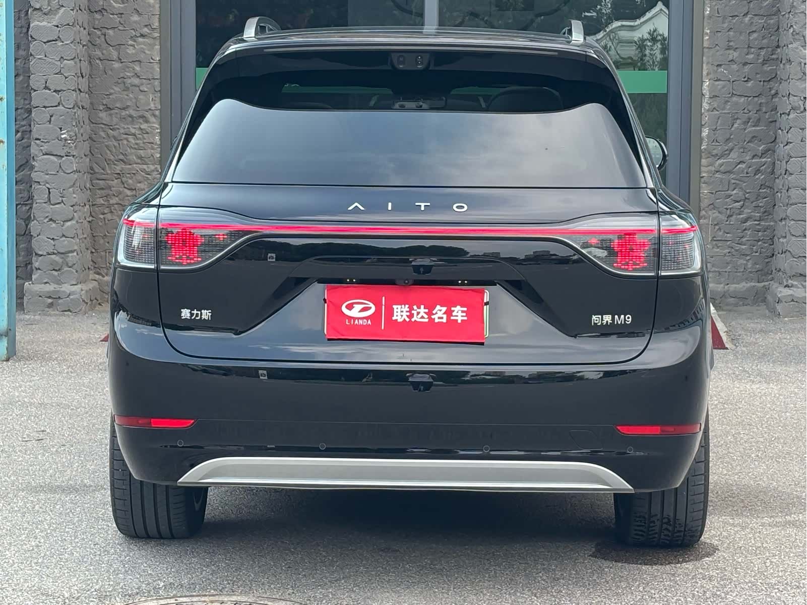 AITO M9, 2025 4