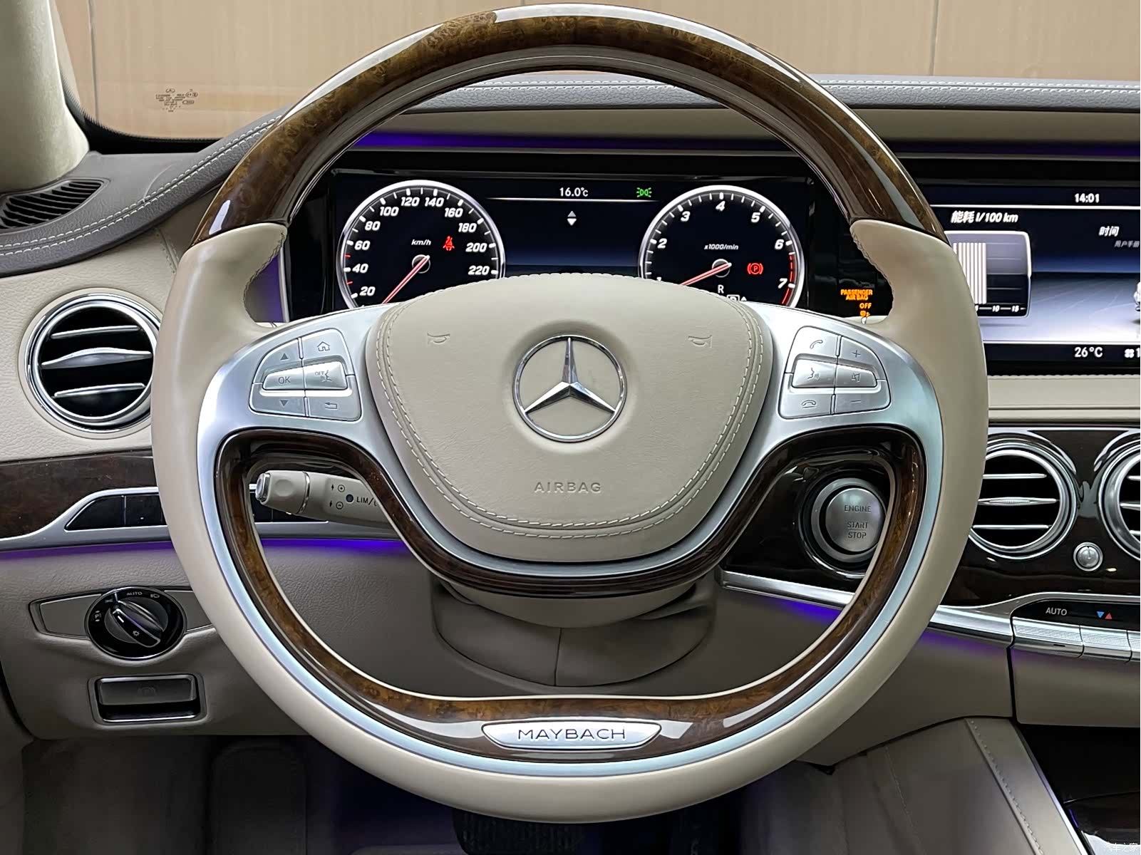 Maybach S-Class, 2017 9