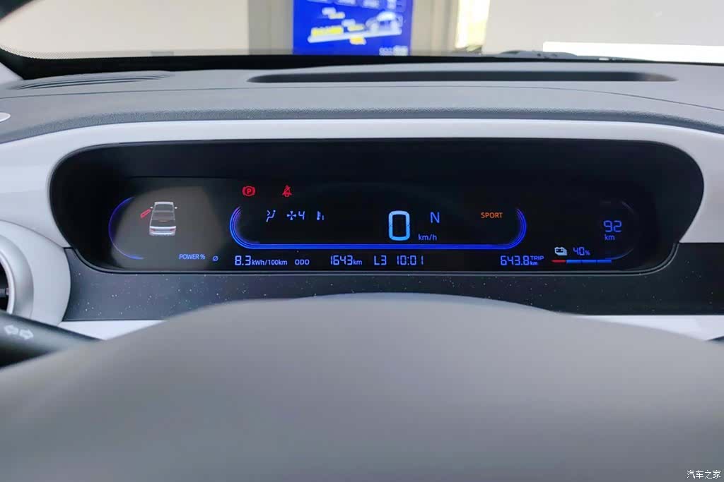 Geely Panda, 2026 14