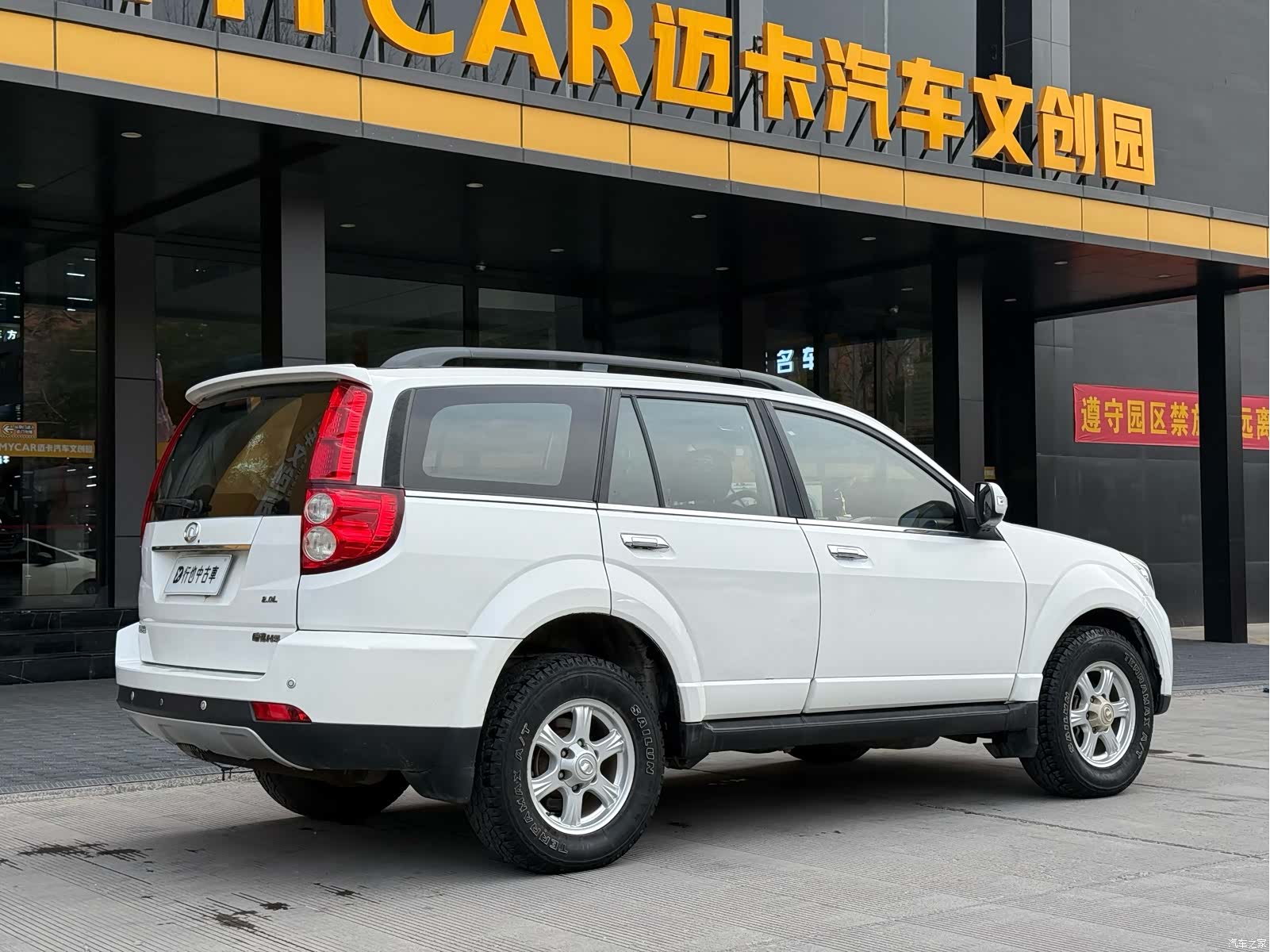 Haval H5, 2013 6