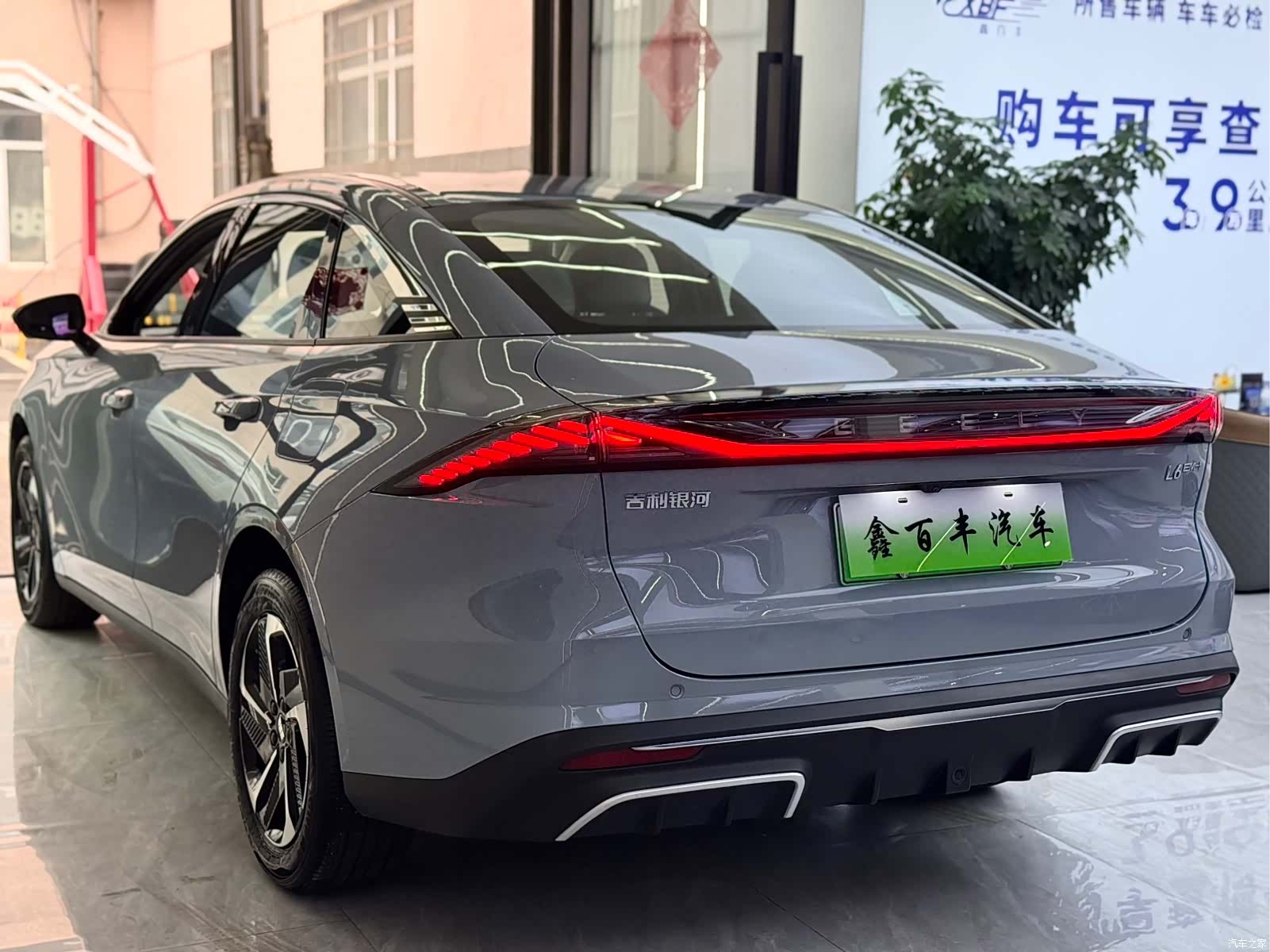 Geely Galaxy L6, 2025 8