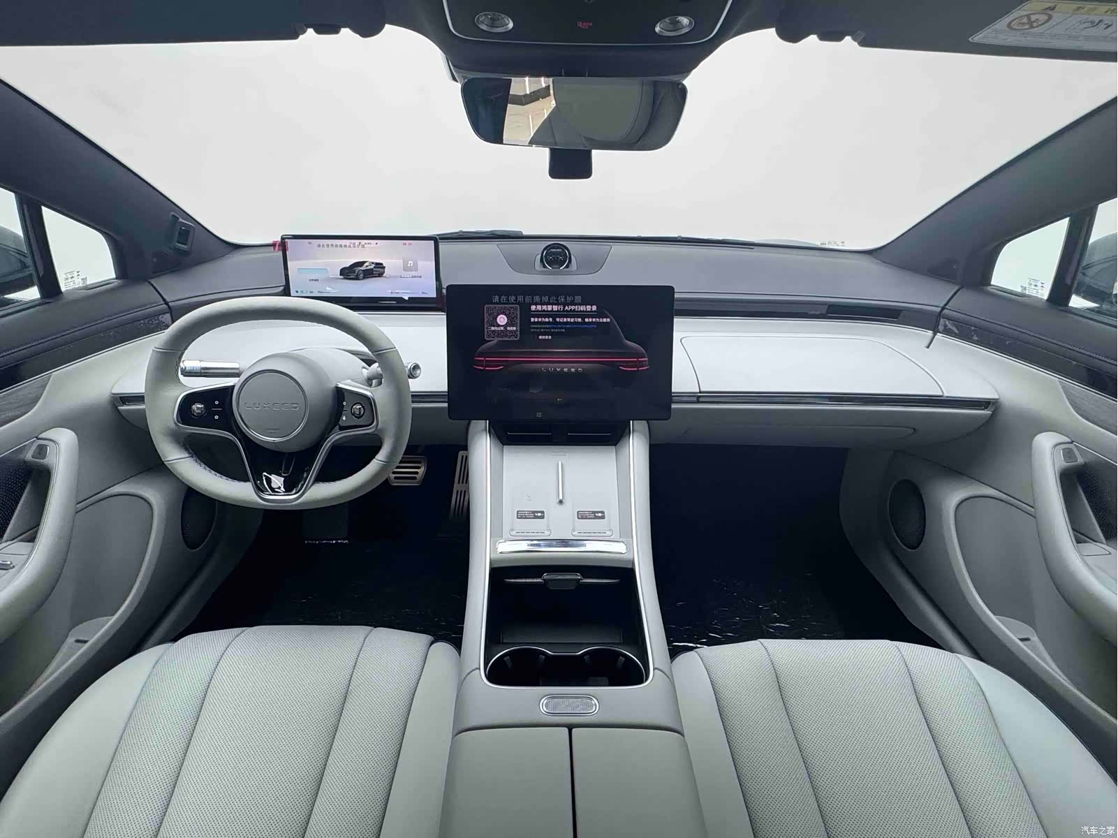Luxeed S7, 2025 10