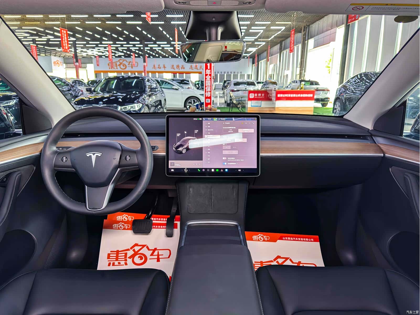 Tesla Model Y, 2022 17