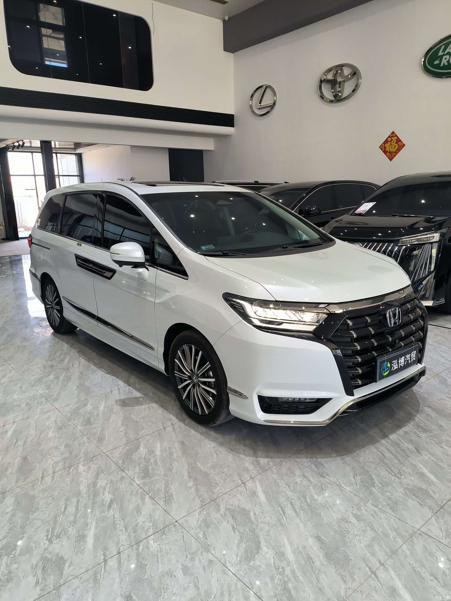 Honda Elysion, 2025 3