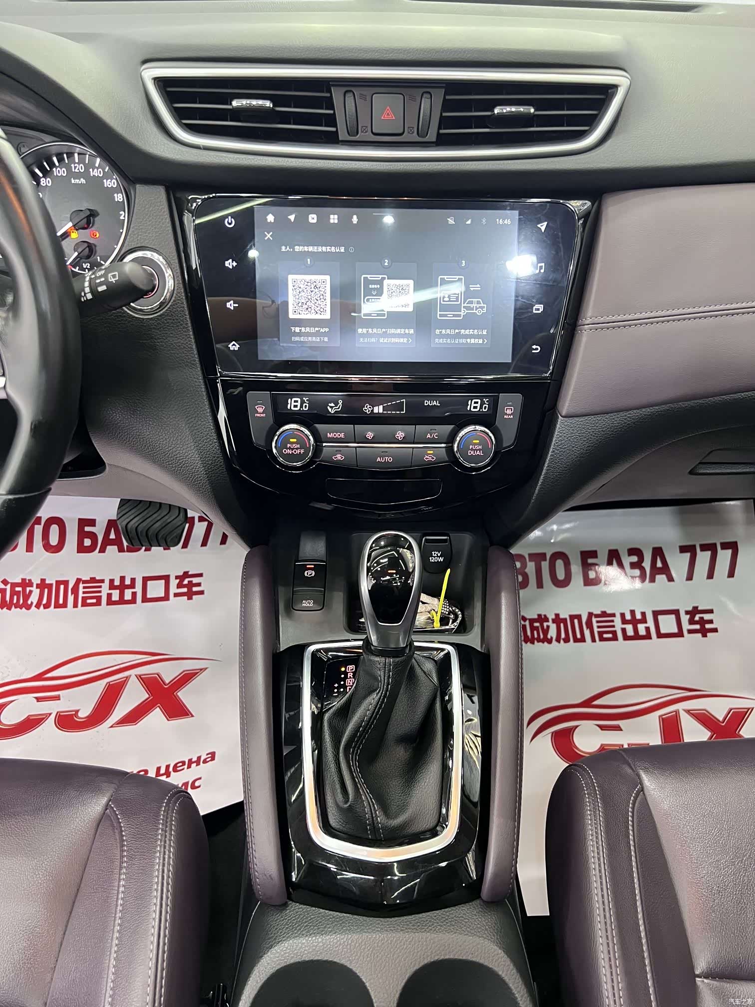 Nissan Qashqai, 2022 10