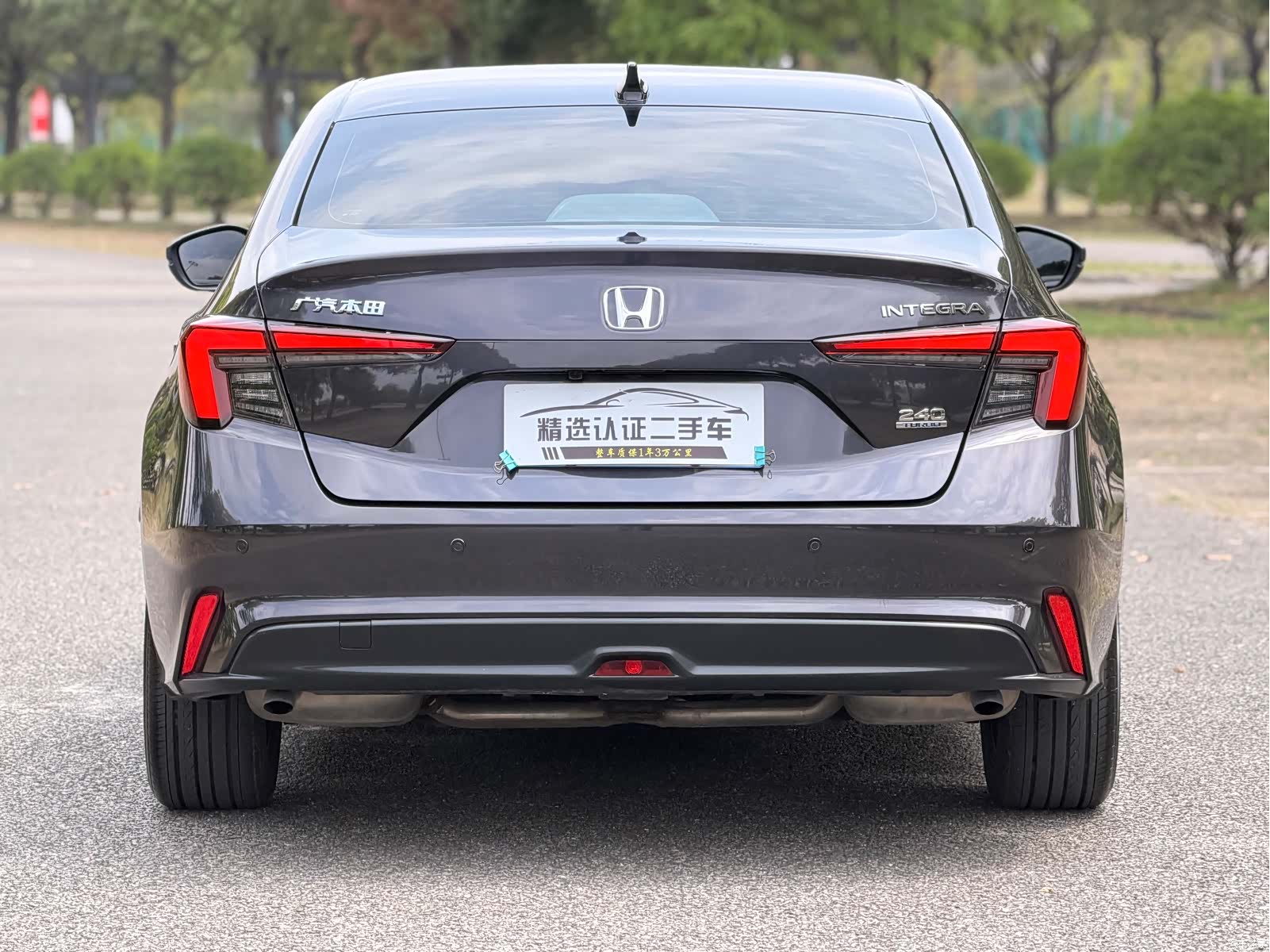 Honda Integra, 2023 29