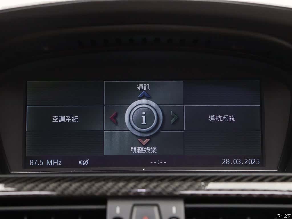 BMW M5, 2006 17
