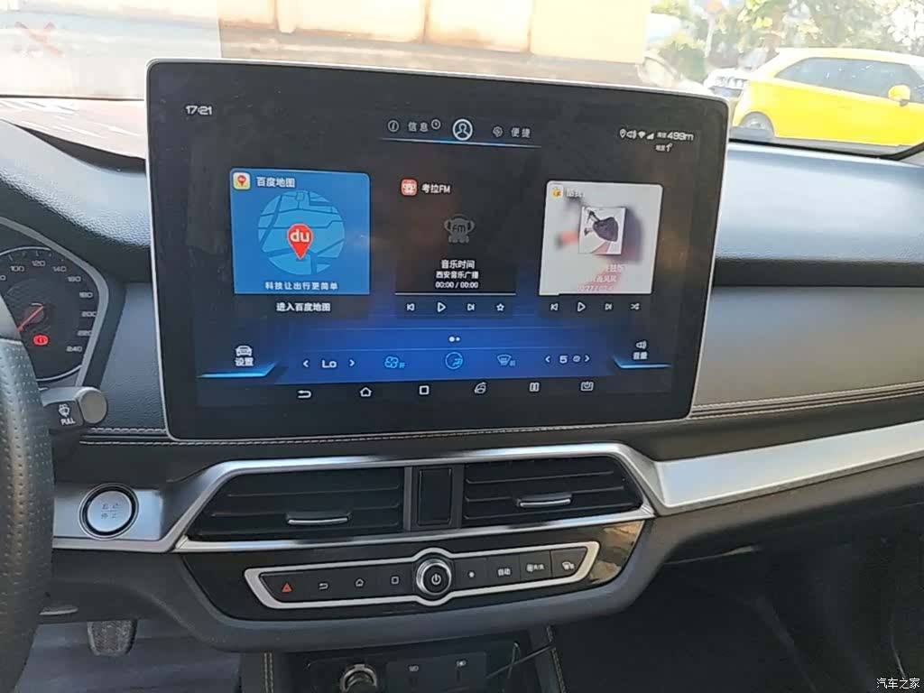 BYD Song, 2018 13