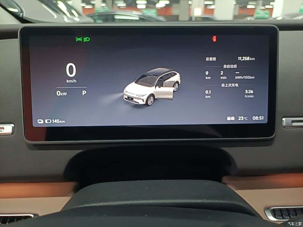 Leapmotor C11, 2025 12