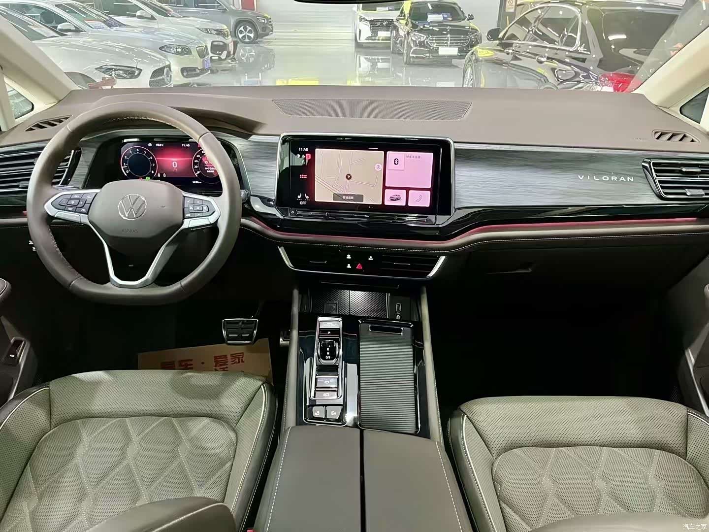 Volkswagen Viloran, 2023 все фото