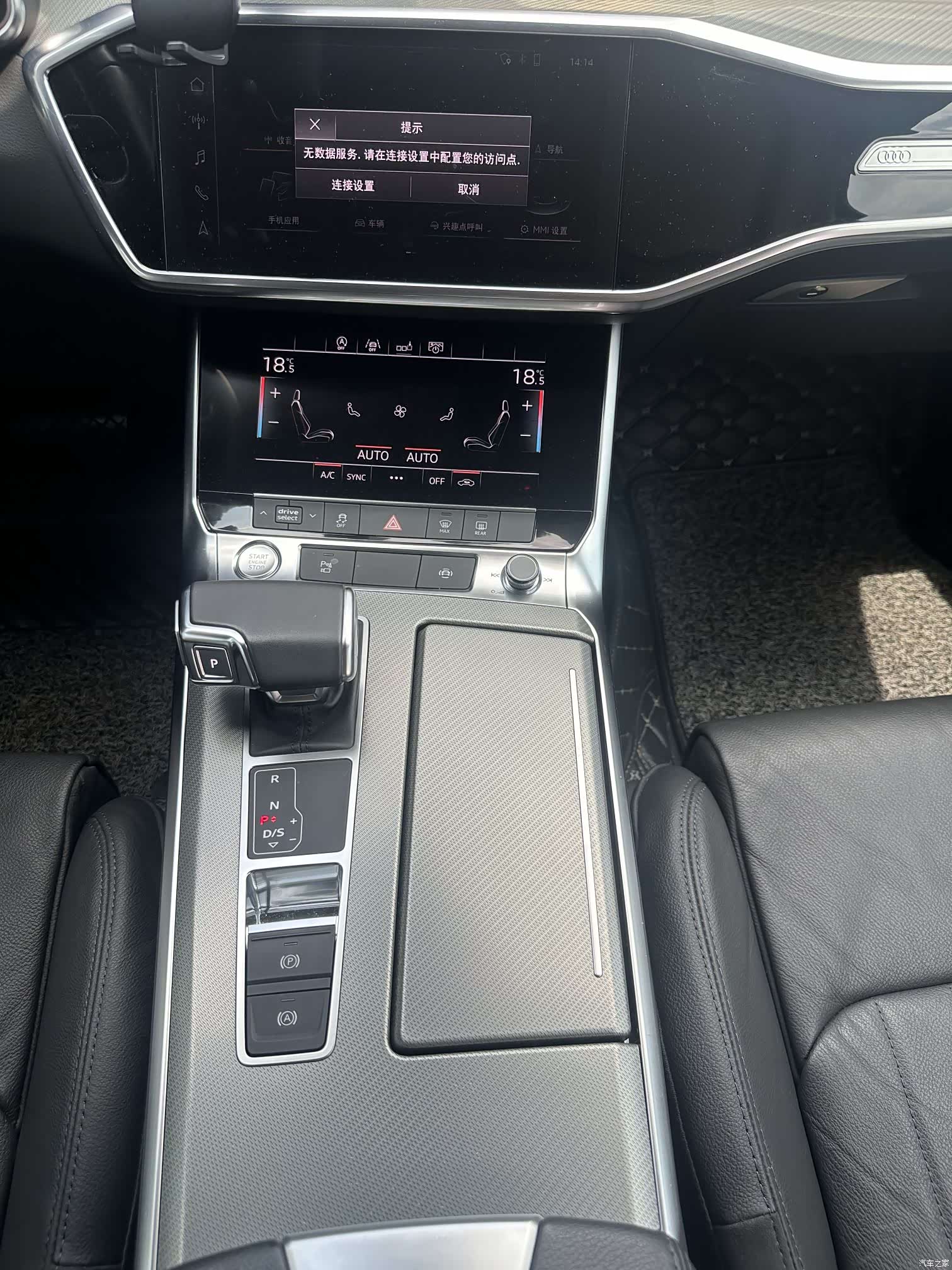 Audi A6L, 2019 11
