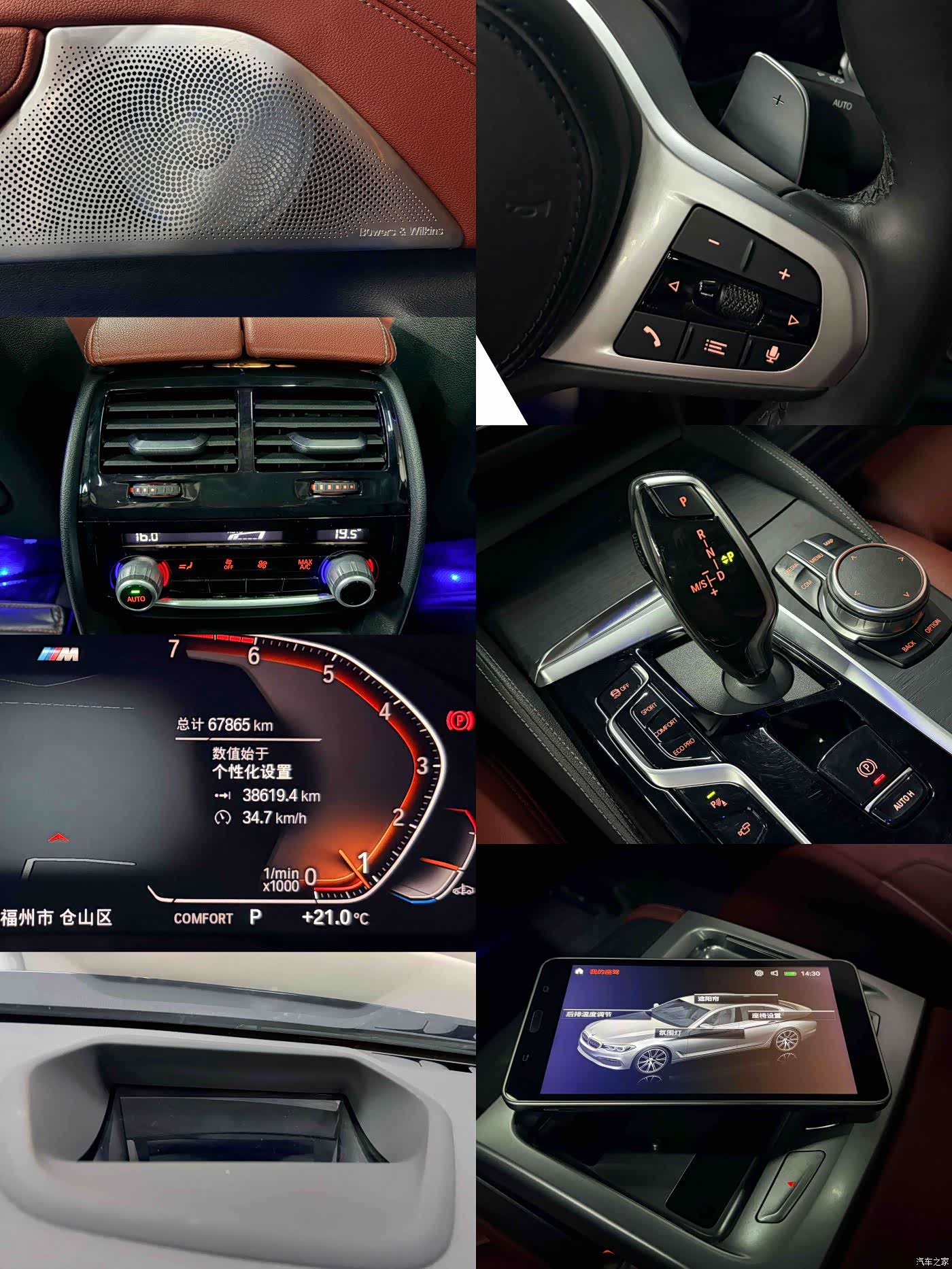 BMW 5 Series, 2020 6