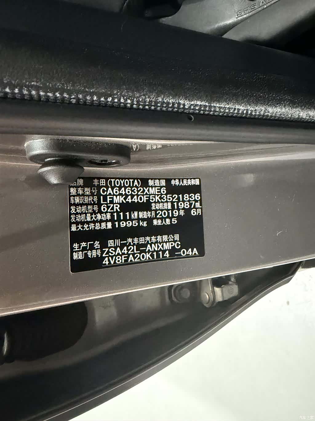 Toyota RAV4, 2019 12