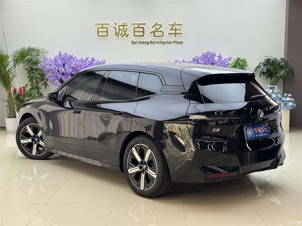 BMW iX, 2023 8