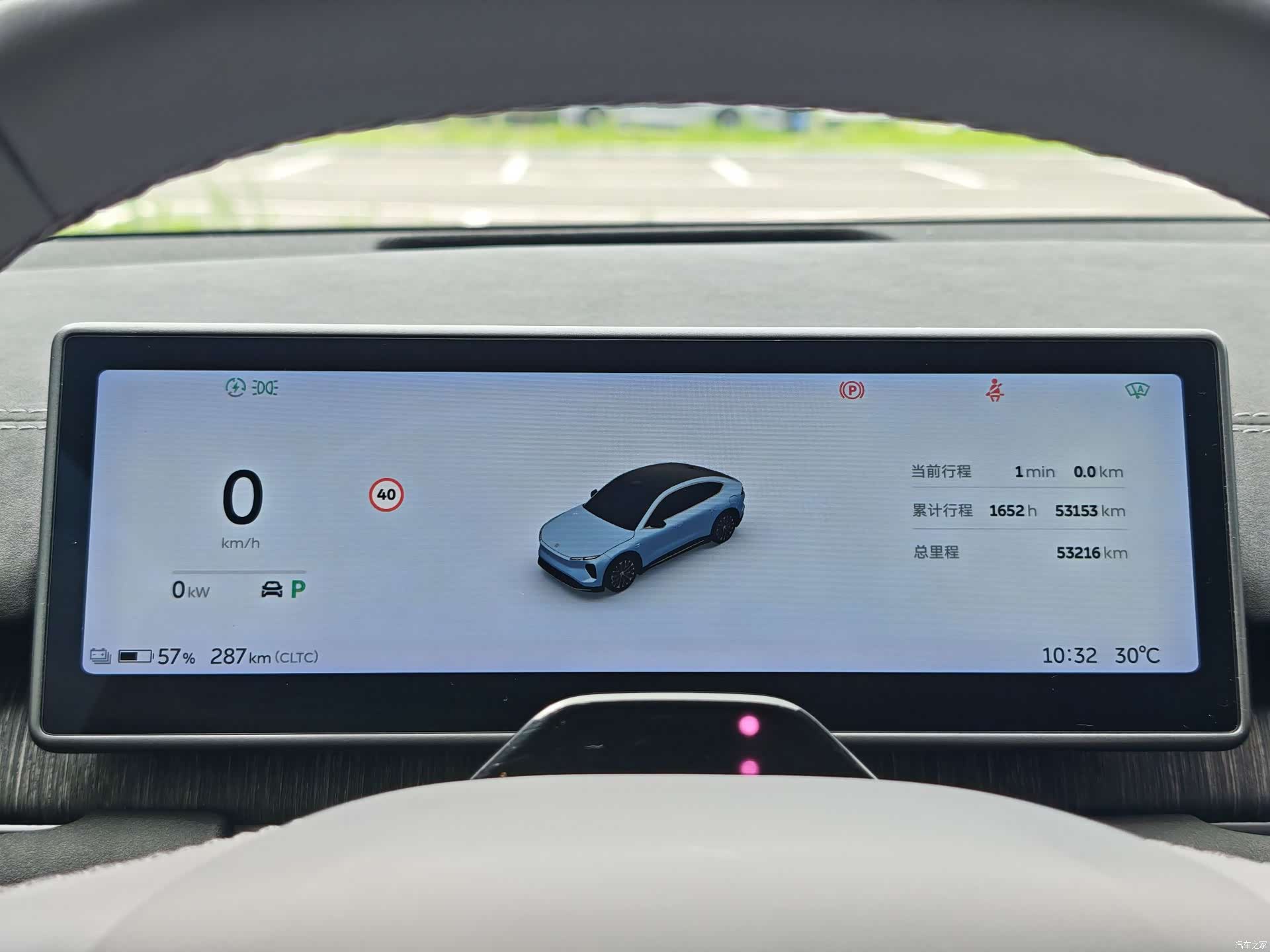 NIO EC6, 2024 16