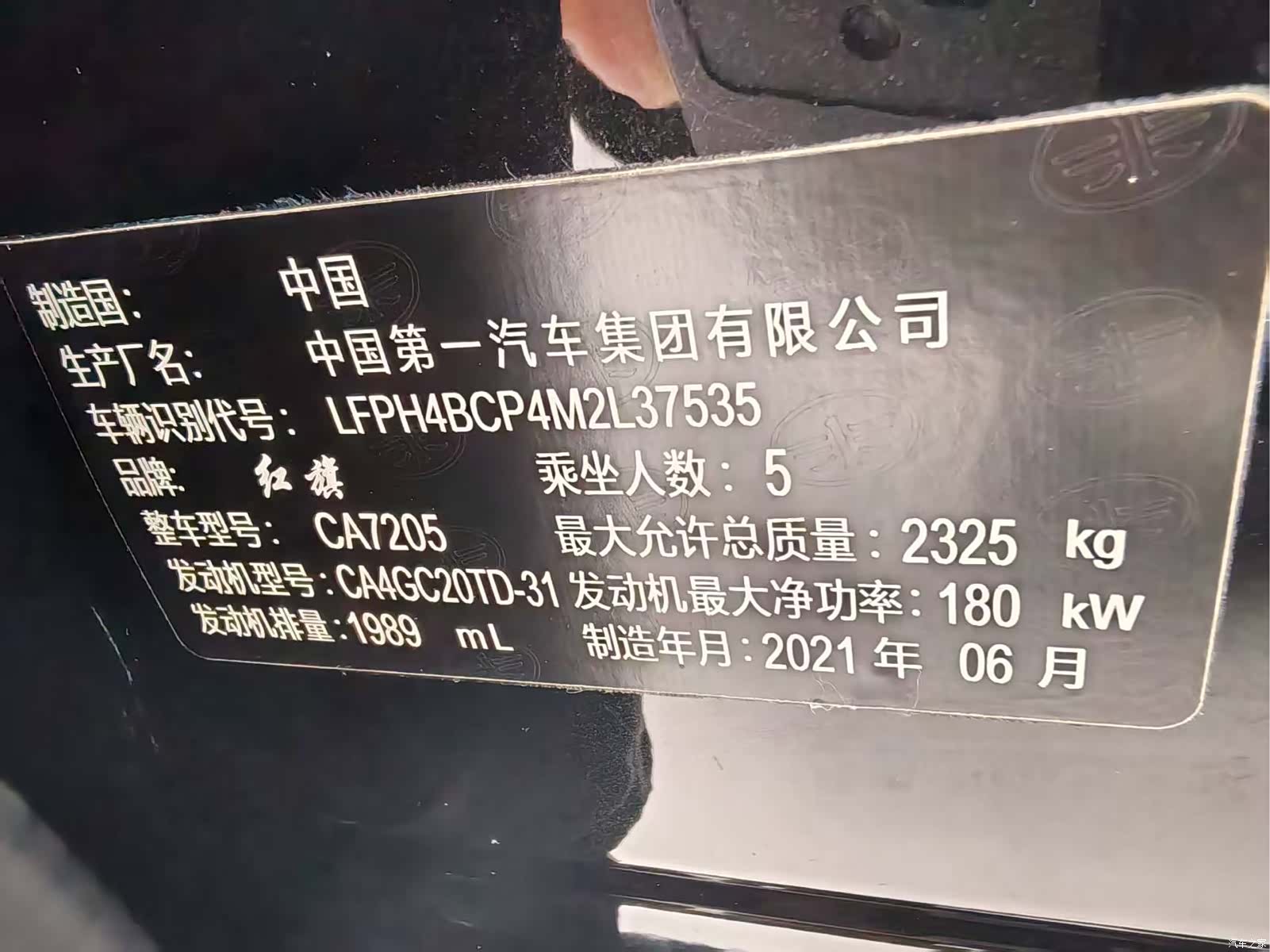 Hongqi H9, 2023 19