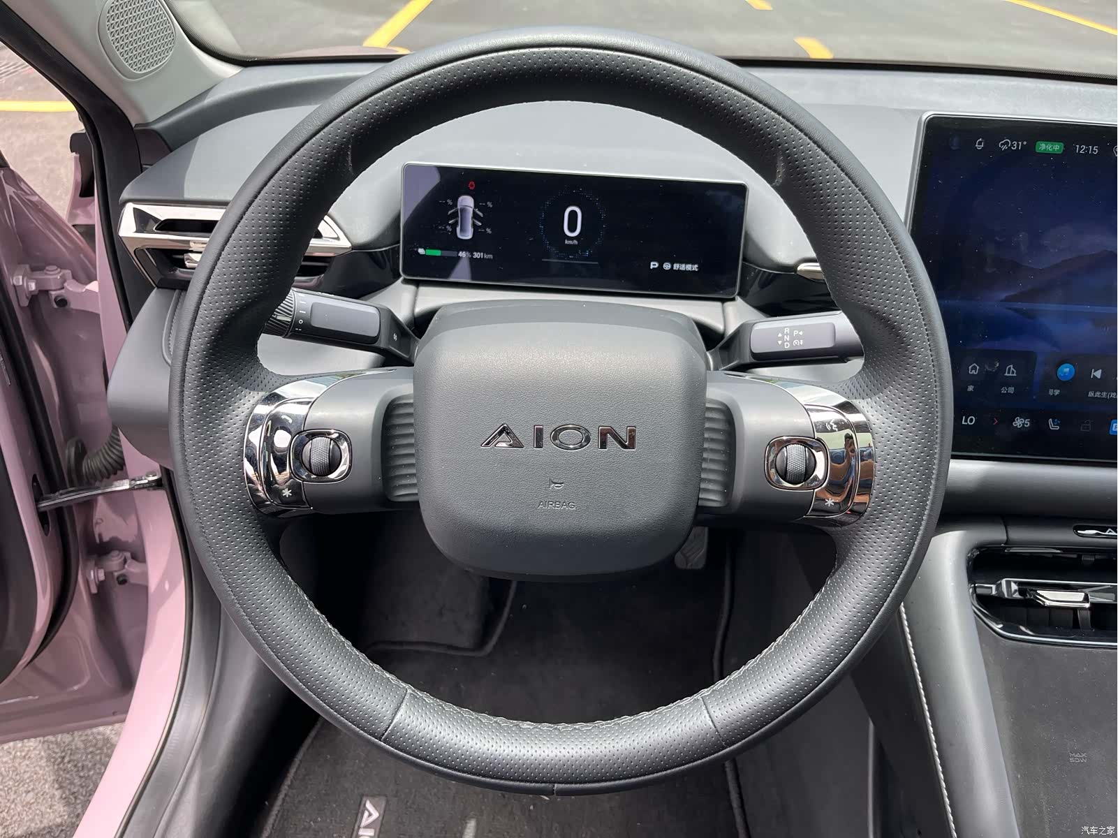Aion RT, 2024 17