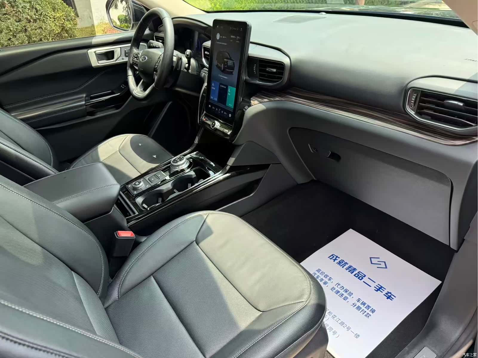 Ford Explorer, 2022 16