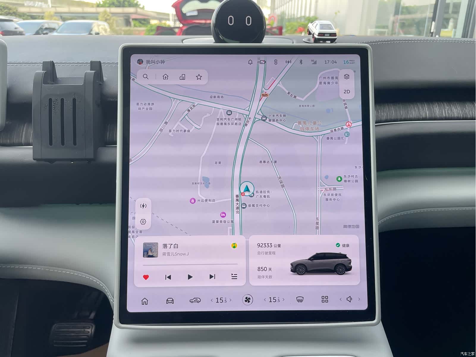 NIO ES6, 2024 11