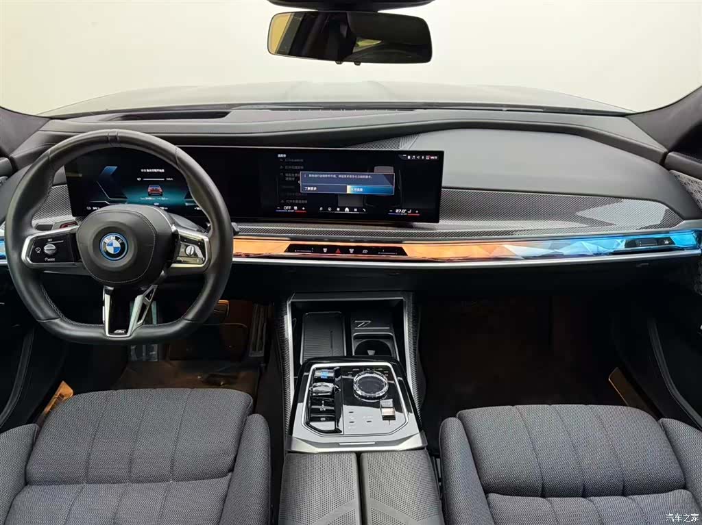 BMW i7, 2024 7