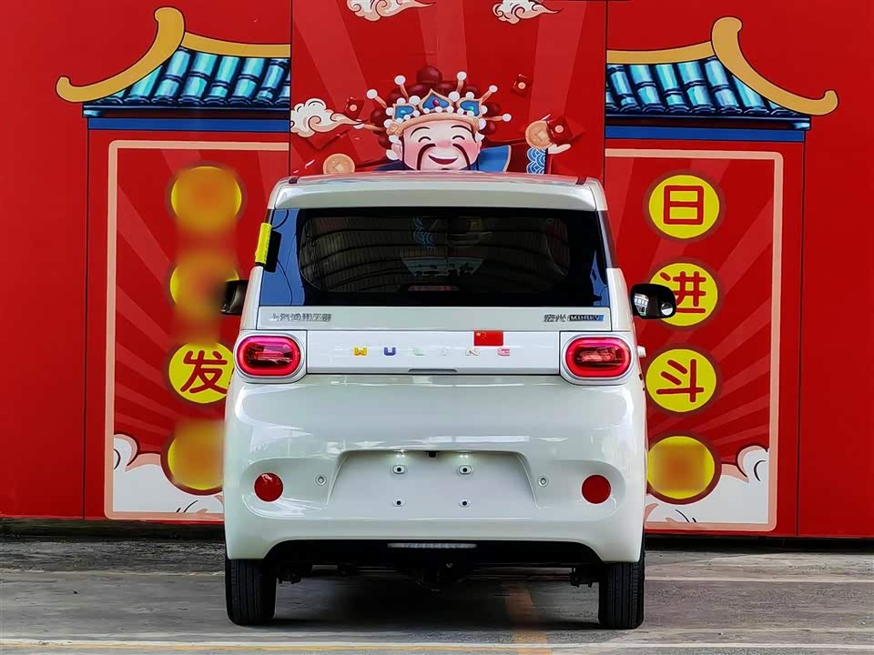 Wuling Hongguang MINIEV
