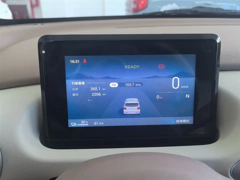Wuling Hongguang MINIEV