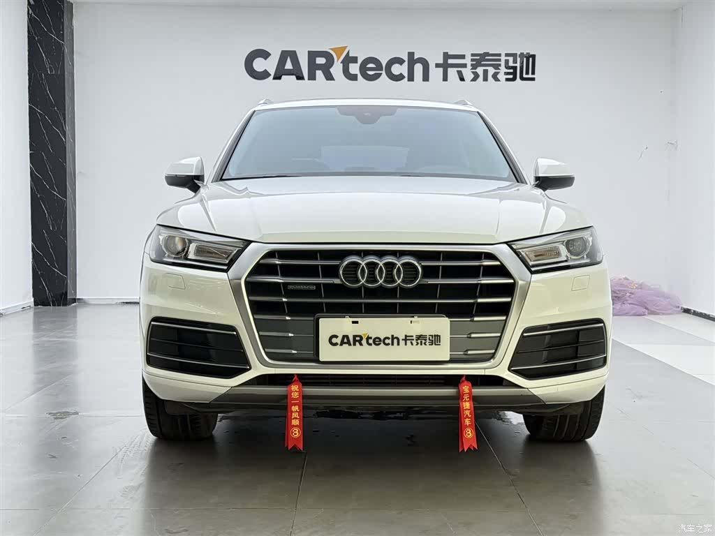 Audi Q5L, 2020 3