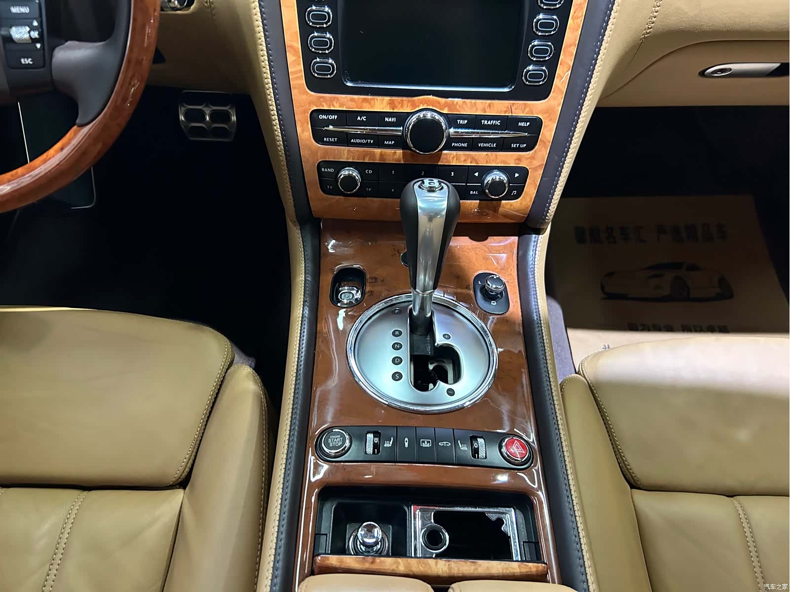 Bentley Flying Spur, 2007 17