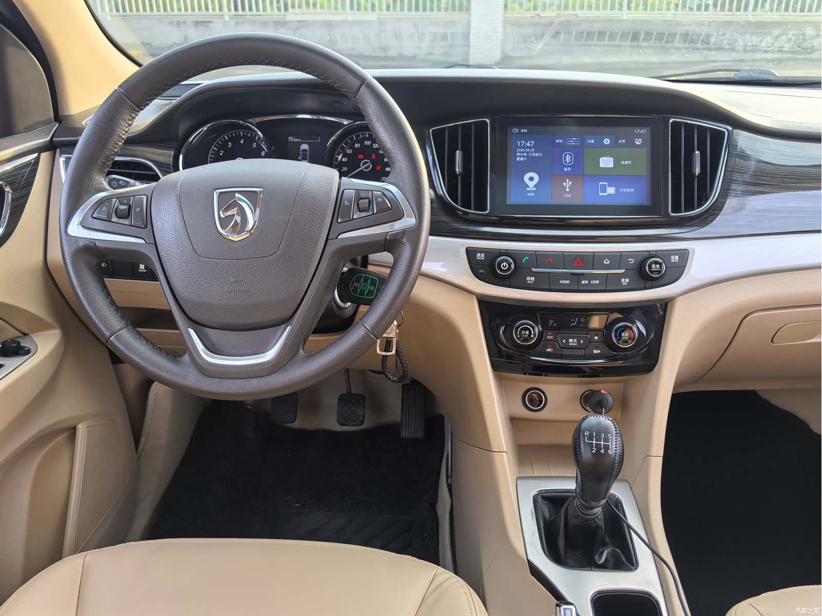 Wuling 730, 2017 10