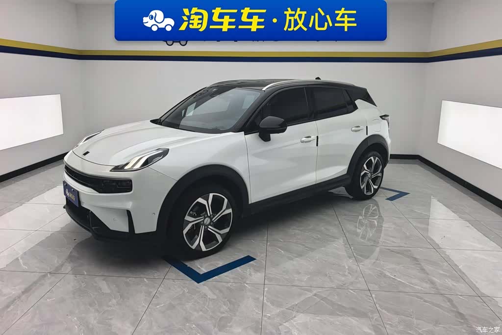 Lynk & Co 02, 2023 1