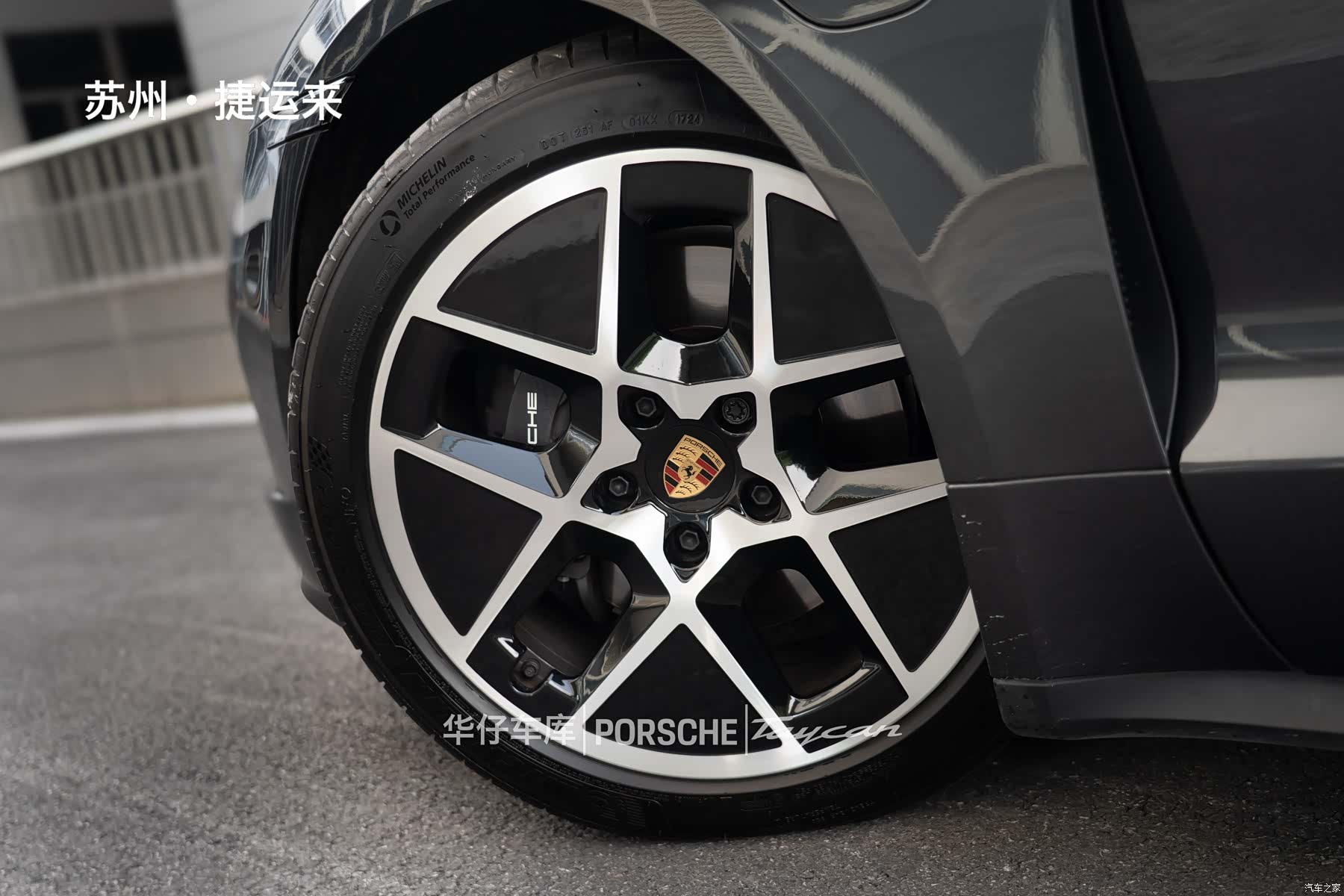 Porsche Taycan, 2025 14