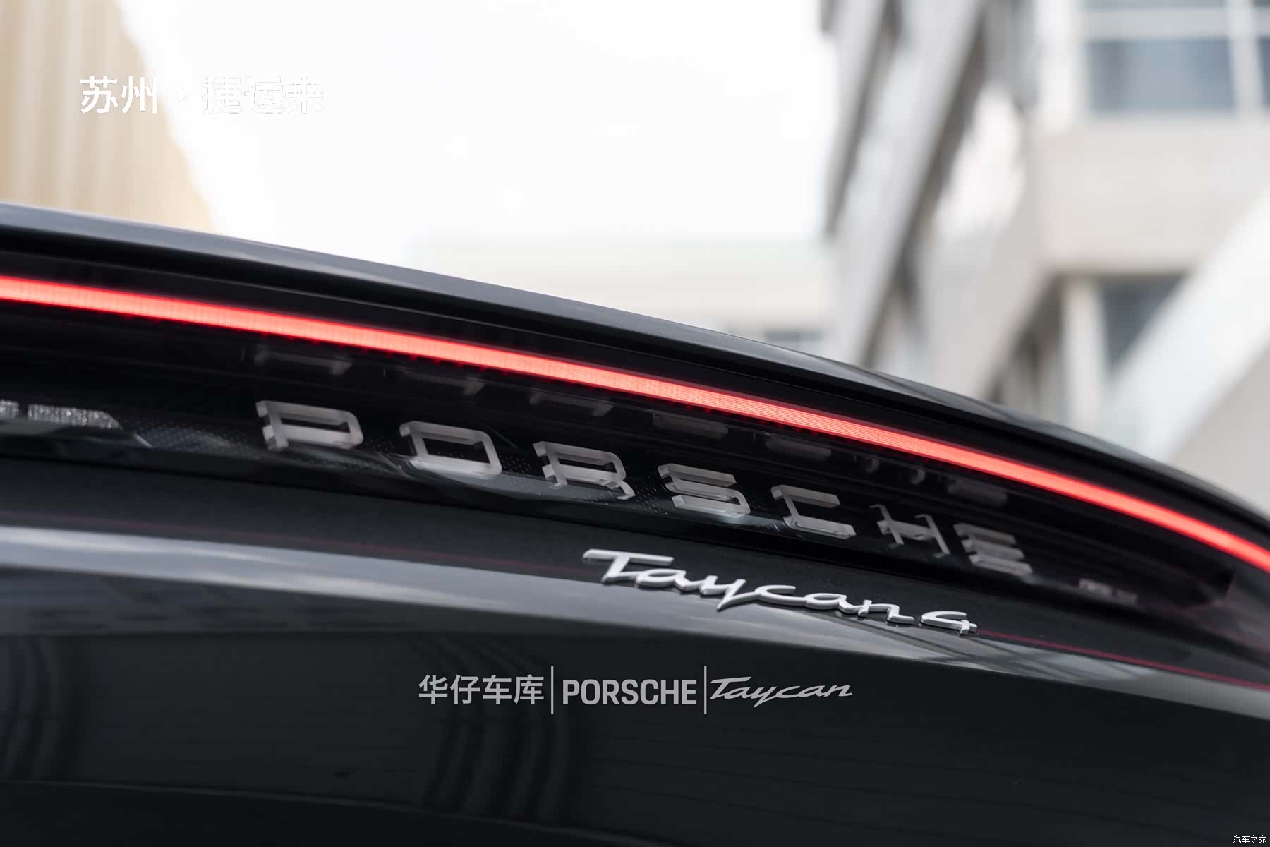 Porsche Taycan, 2025 11