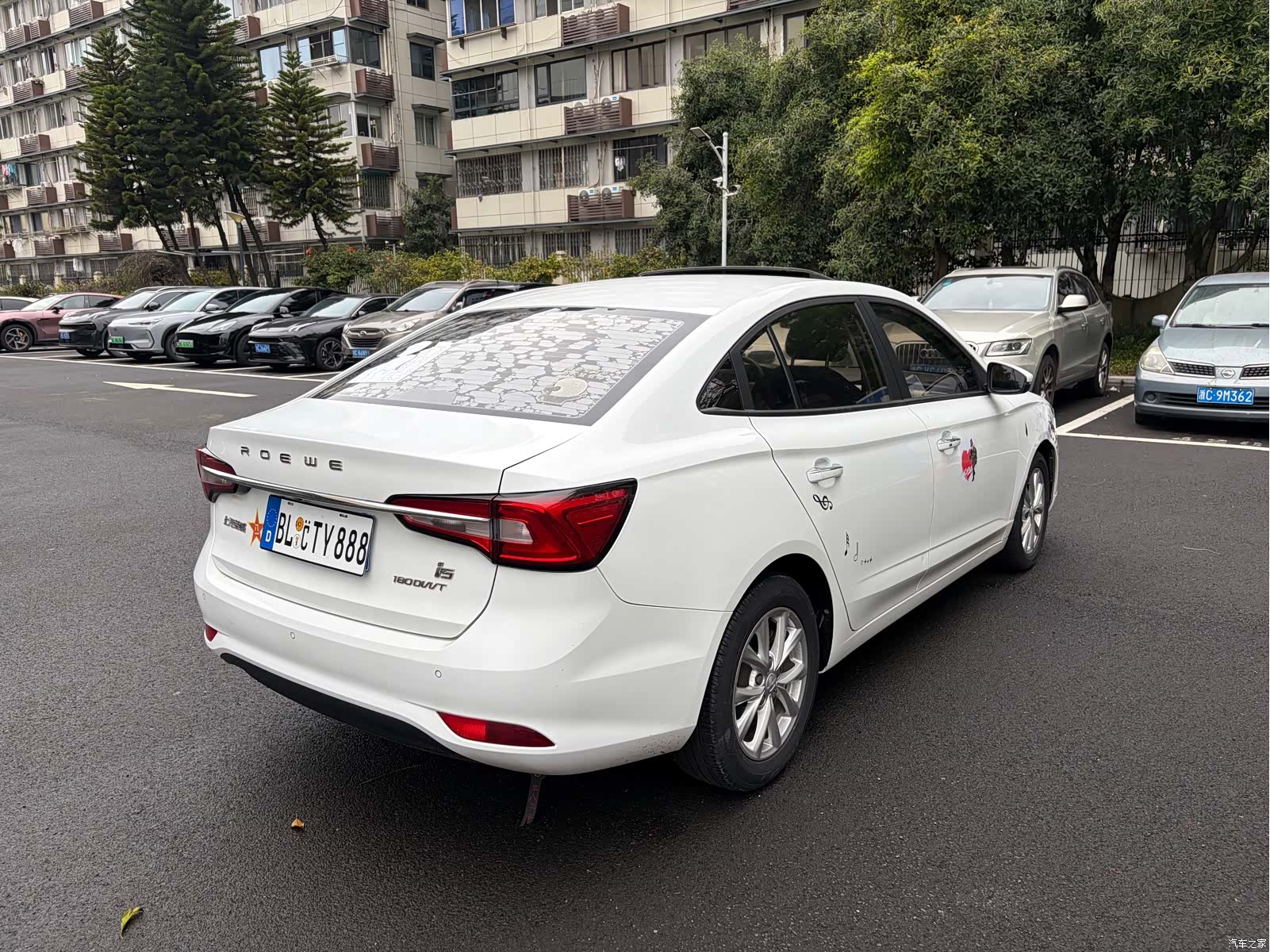 Roewe i5, 2020 6