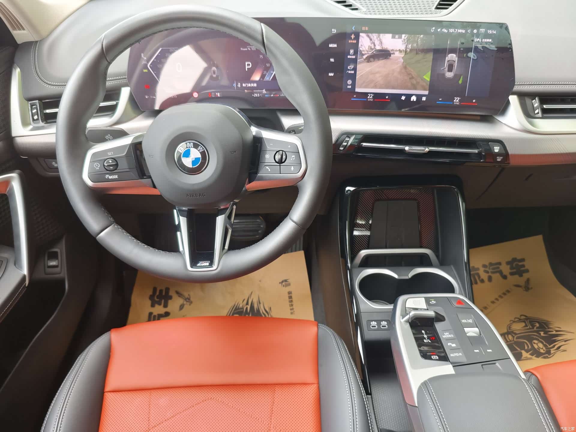BMW X1, 2025 11