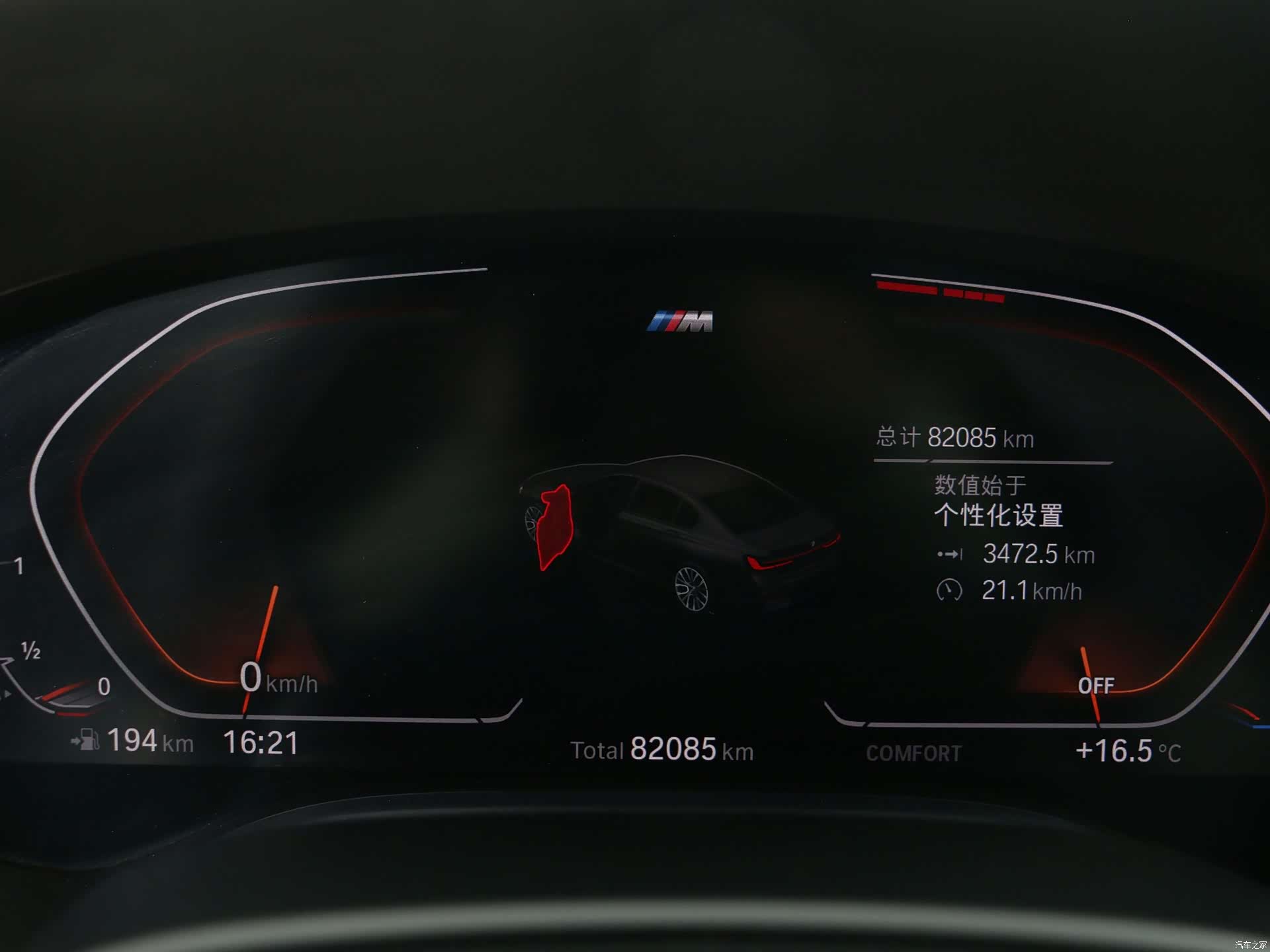 BMW 7 Series, 2020 9