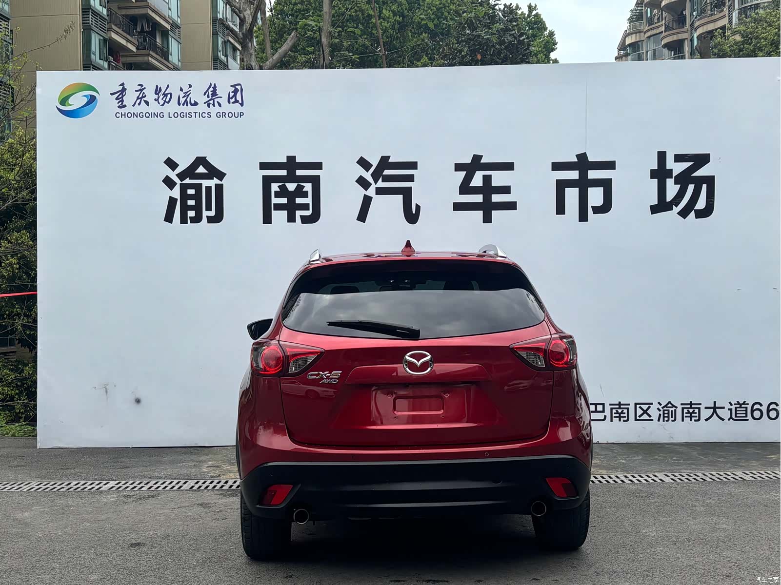Mazda CX-5, 2014 17