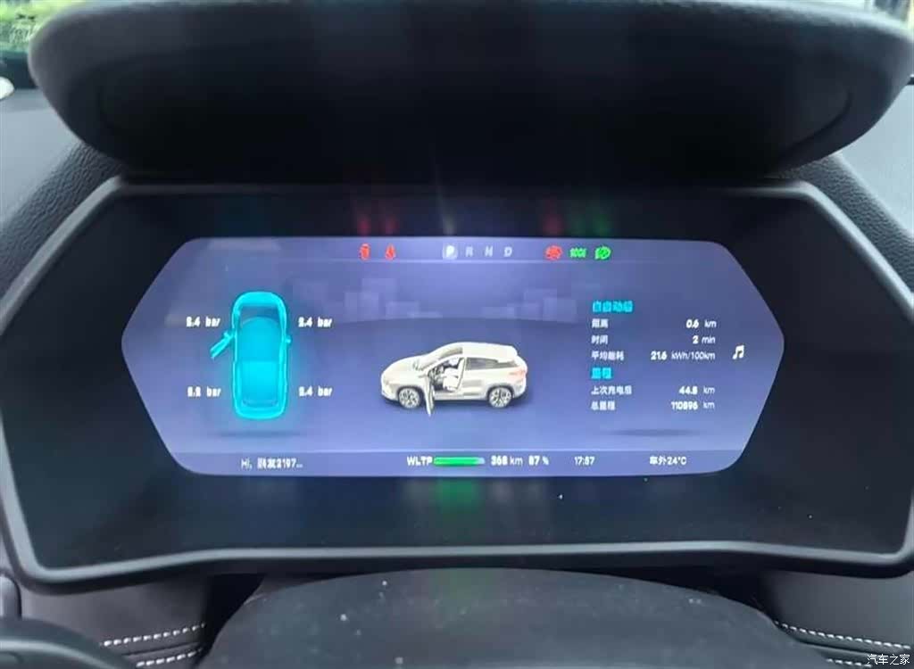 Xpeng G3i, 2021 7