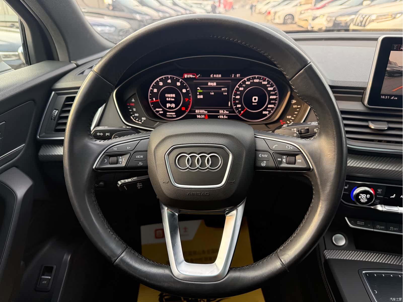 Audi Q5L, 2020 10