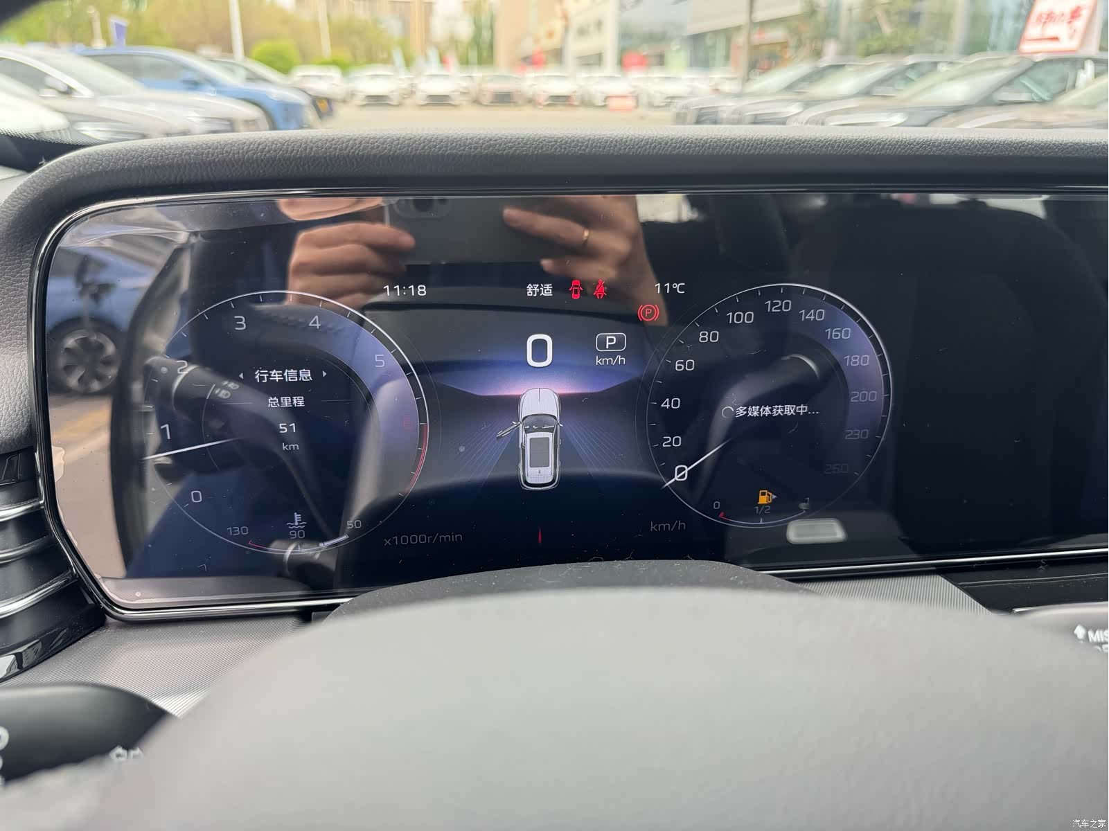 Hongqi HS5, 2026 12