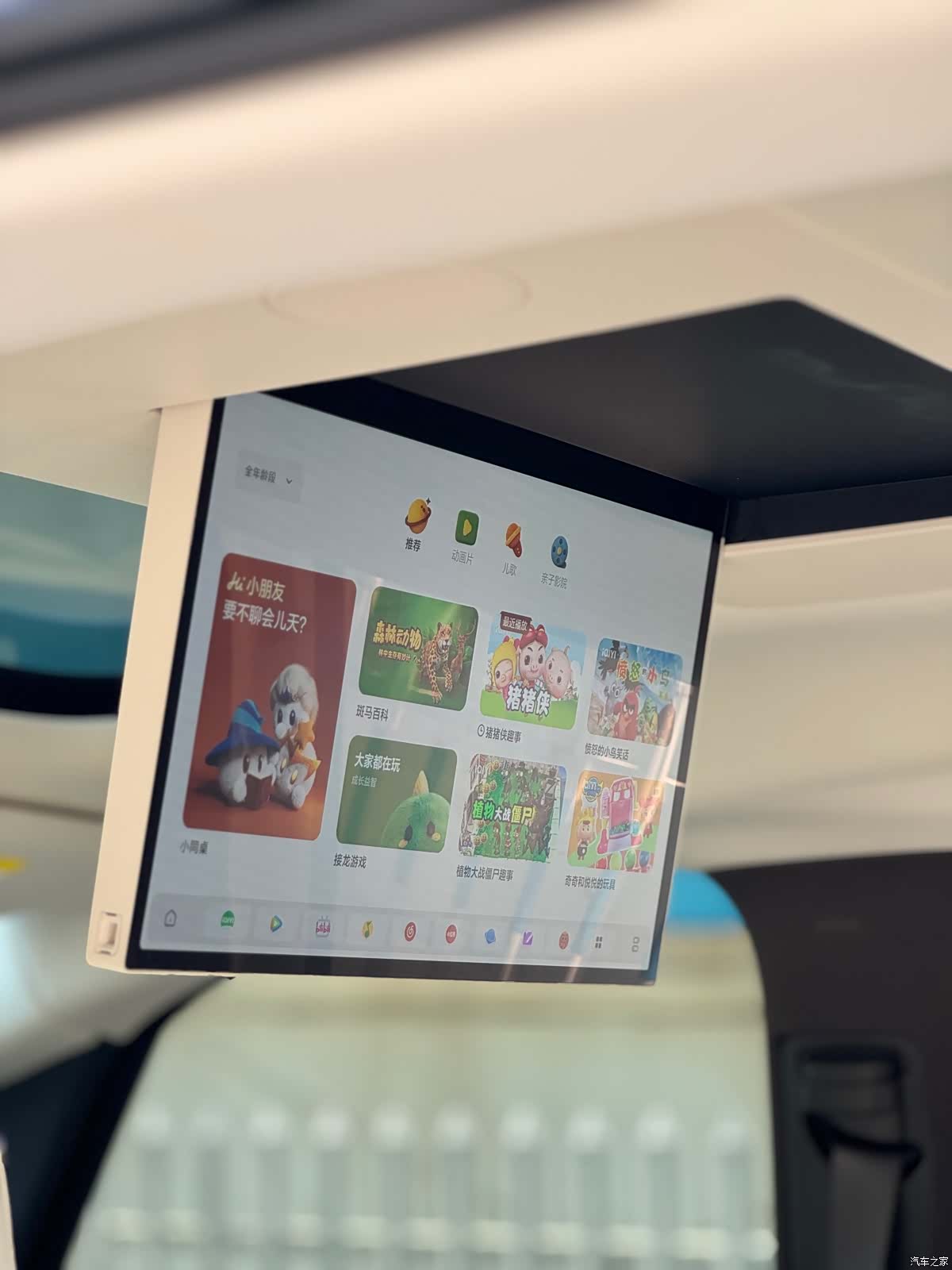 Li Auto MEGA, 2024 8